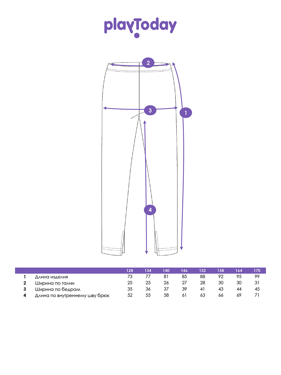 Леггинсы PlayToday 12621525 - фото 5