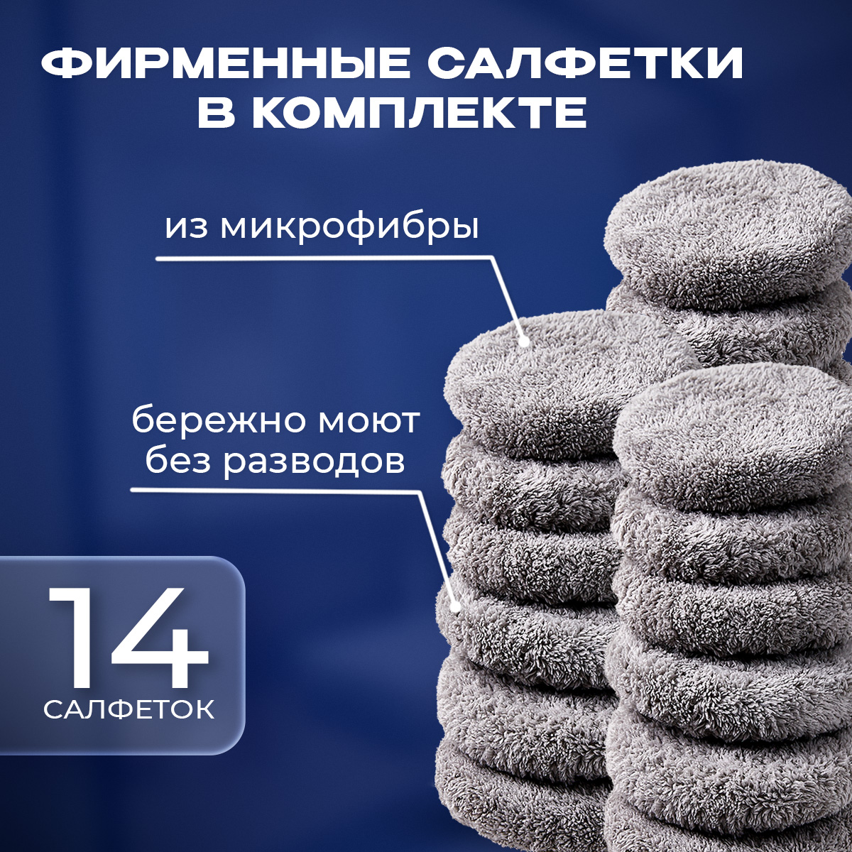 Робот мойщик окон Cleanbot Pro - фото 10