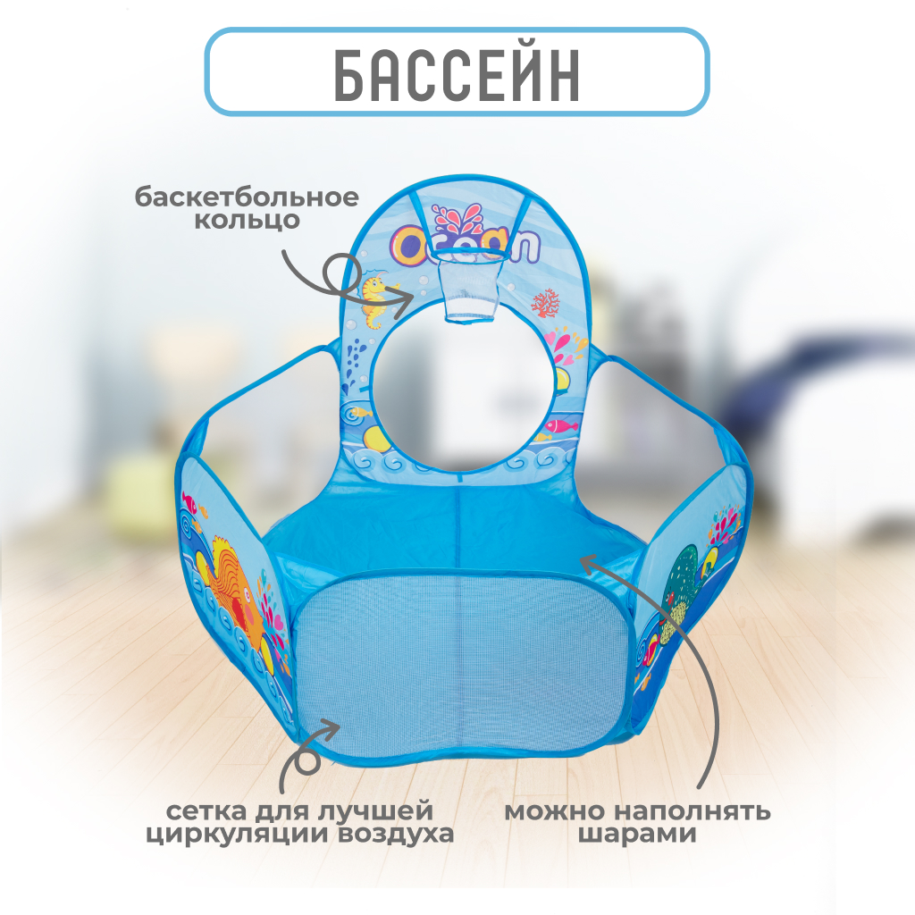 Детская игровая палатка Solmax 3 в 1 домик/туннель/бассейн 297х120х95 см голубой - фото 5