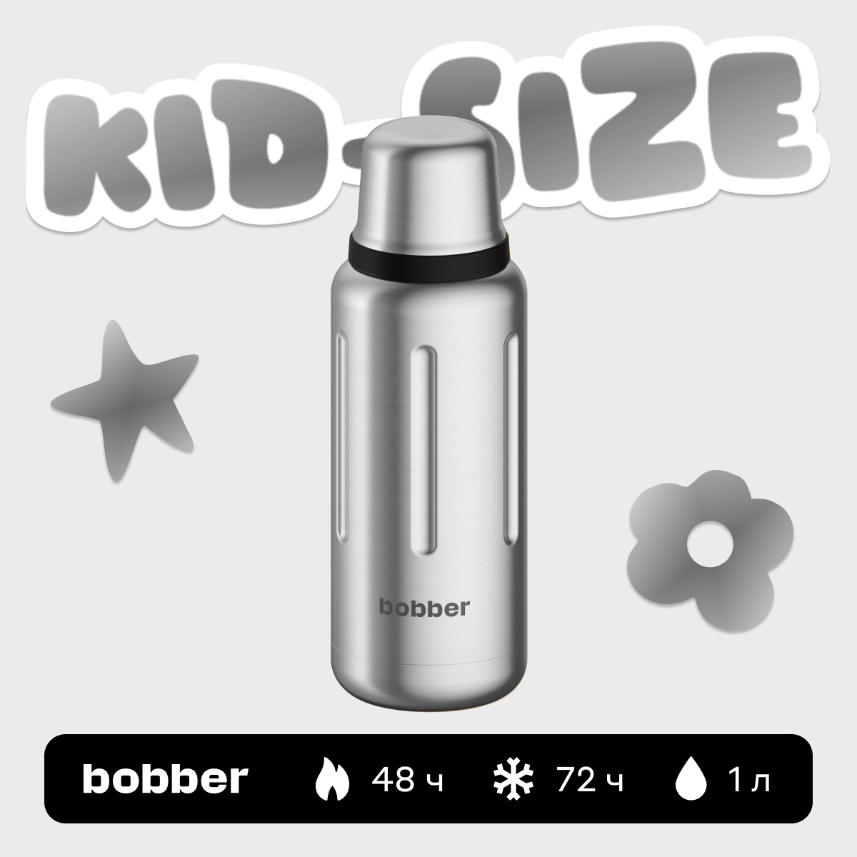 Термос Flask 1 литр для напитков Bobber Flask матовый - фото 1