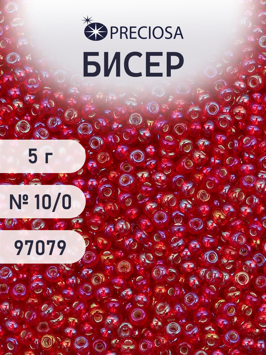Набор для творчества Preciosa бисер 10/0 5 г цвет 97079 - фото 1
