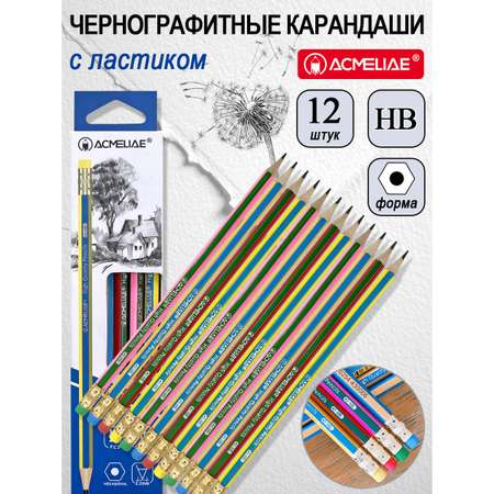 Карандаши чернографитные ACMELIAE 12 шт.