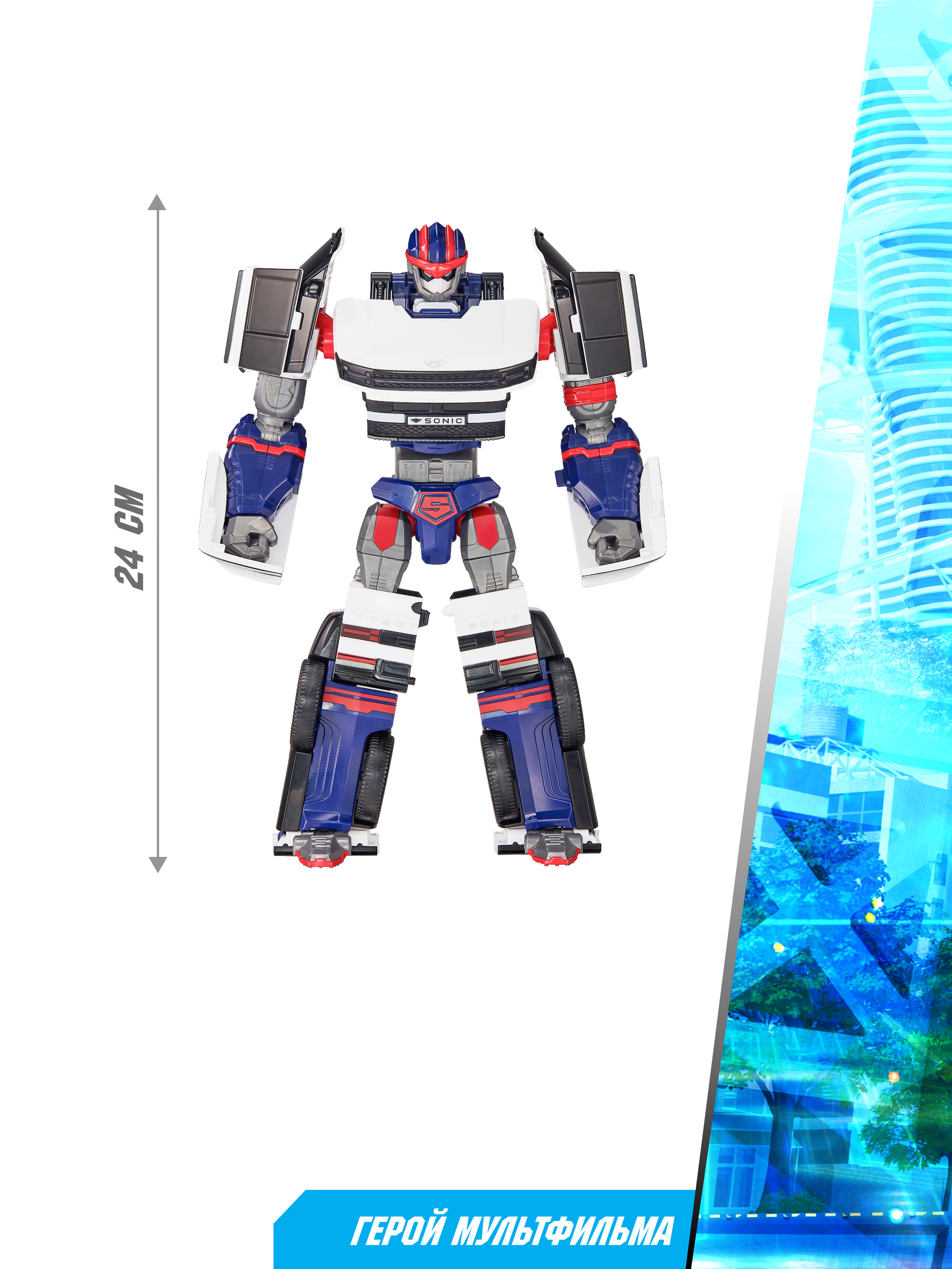 Фигурка ТОБОТ Робот трансформер ТОБОТ Соник - фото 3