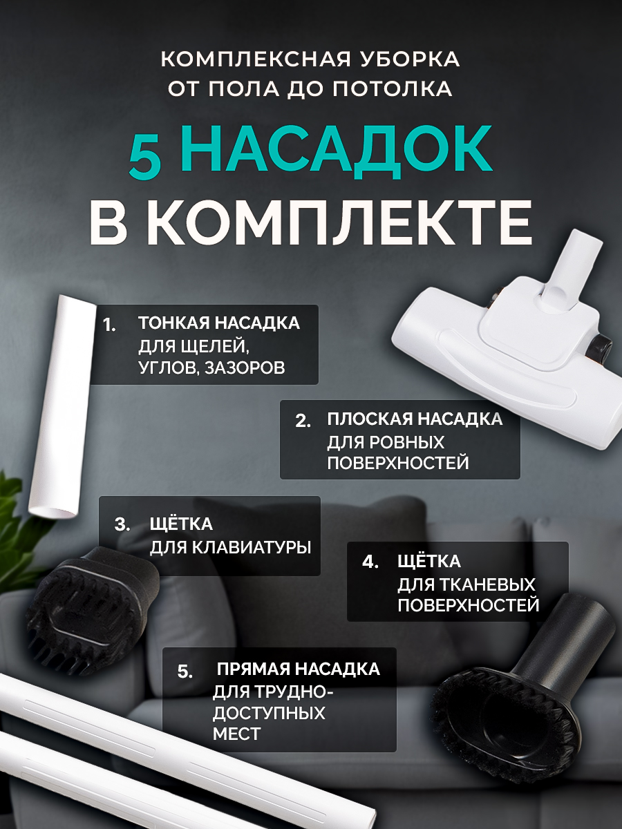 Беспроводной SHARKTOYS Вертикальный пылесос - фото 4