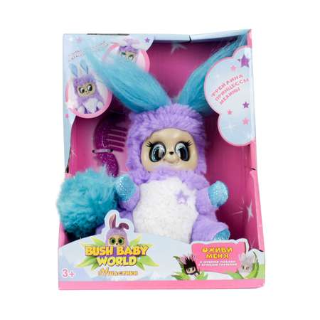 Набор Вush baby World Фрейлина Леди Лекси с аксессуарами Т13950