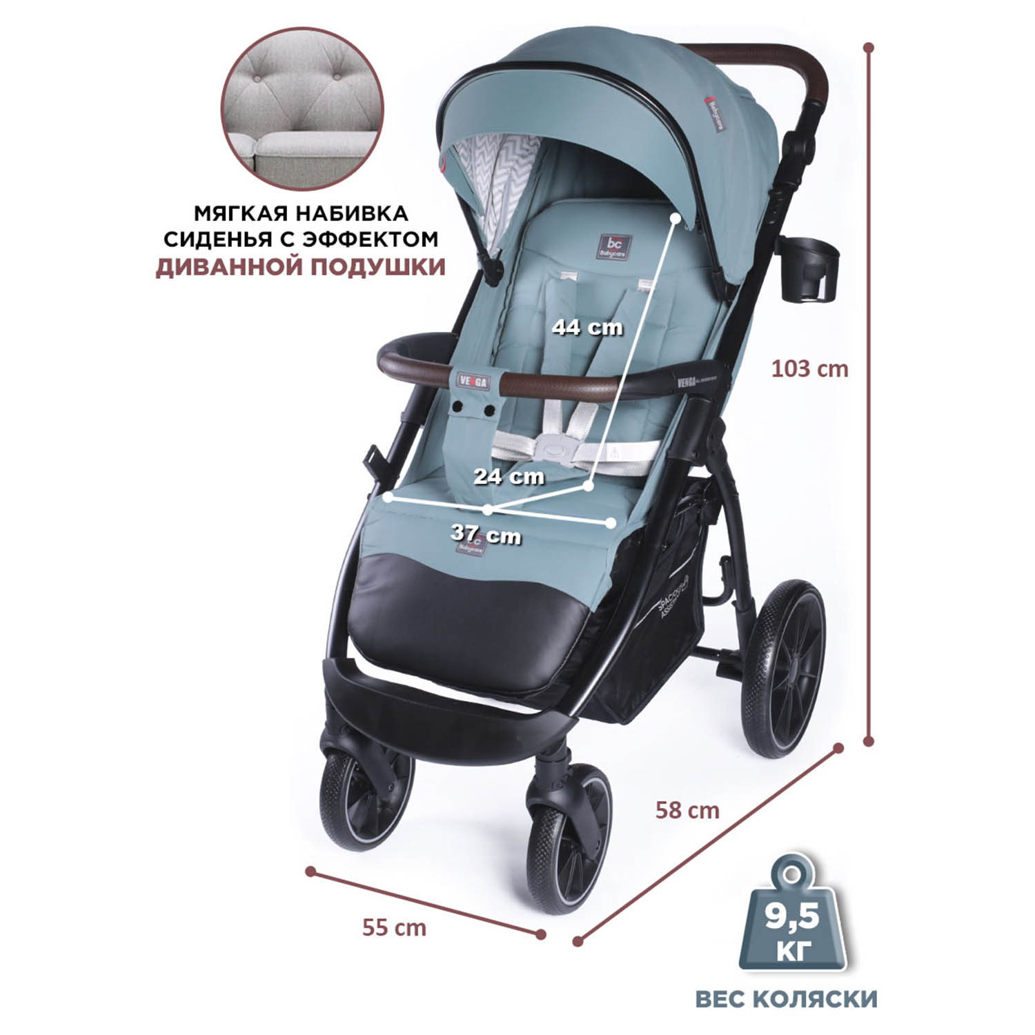 Коляска прогулочная BabyCare Venga Дымчатый Изумруд - фото 9