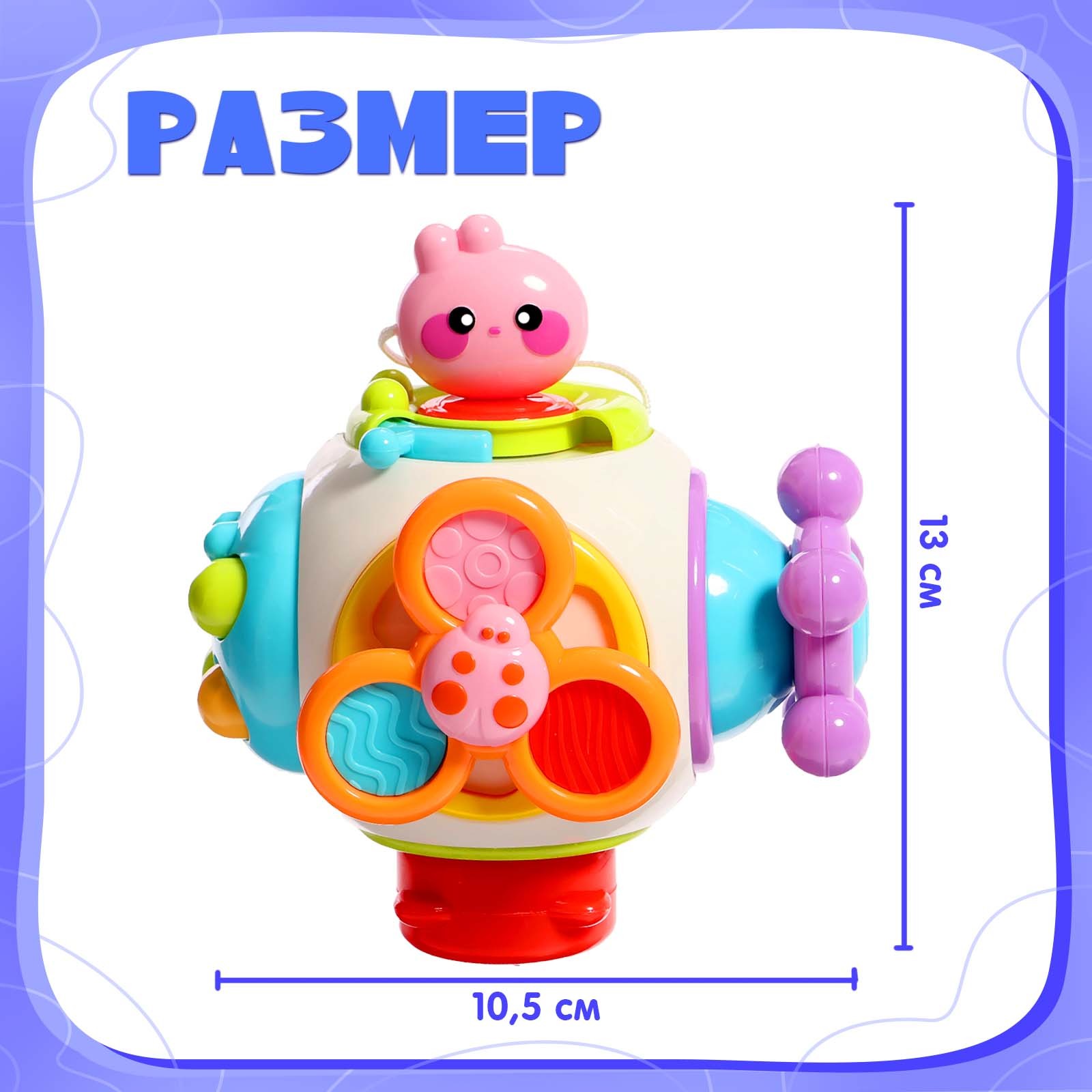 Игрушка IQ-ZABIAKA бизиборд - фото 4