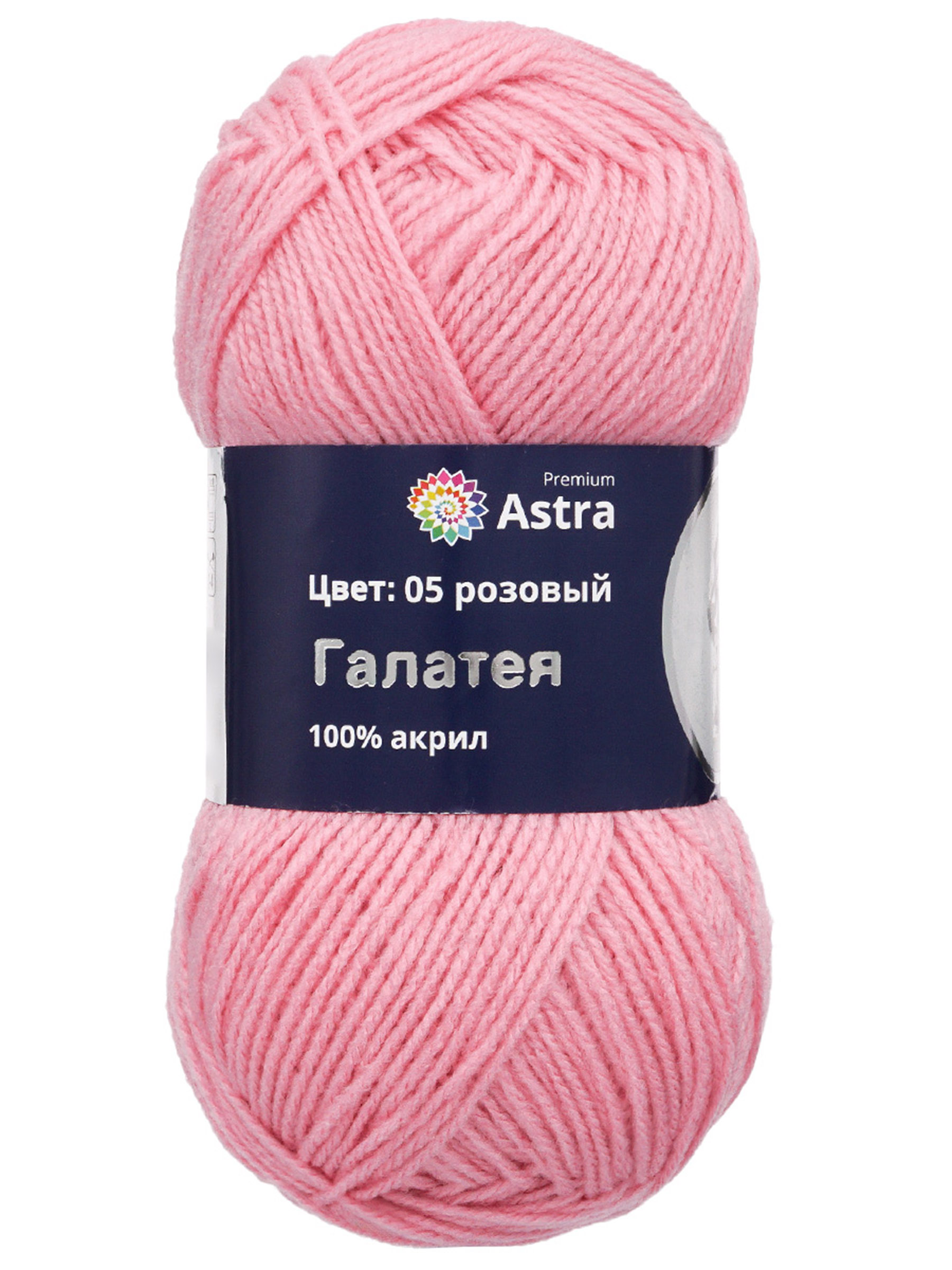 Пряжа Astra Premium Галатея акриловая 100 г 250 м 05 розовый 3 мотка - фото 6