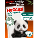 Подгузники Huggies Naturemade Panda M (5-9кг) 62 шт.