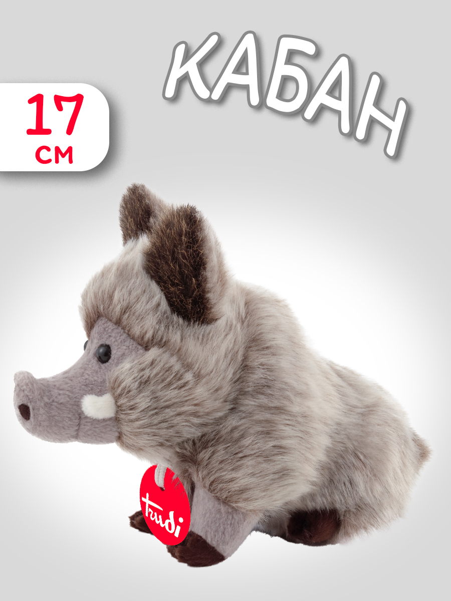 Мягкая игрушка Trudi Кабан делюкс - фото 1