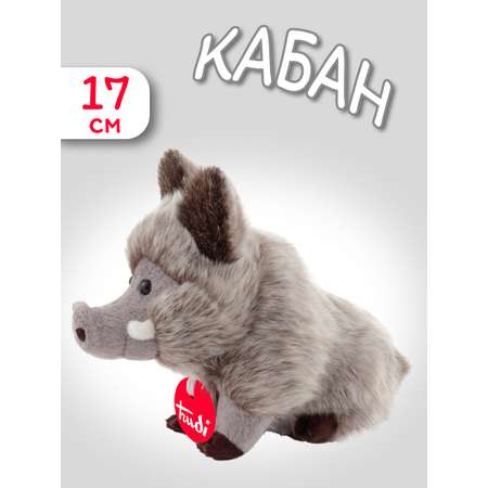 Игрушка мягкая Trudi Кабан делюкс 17 см