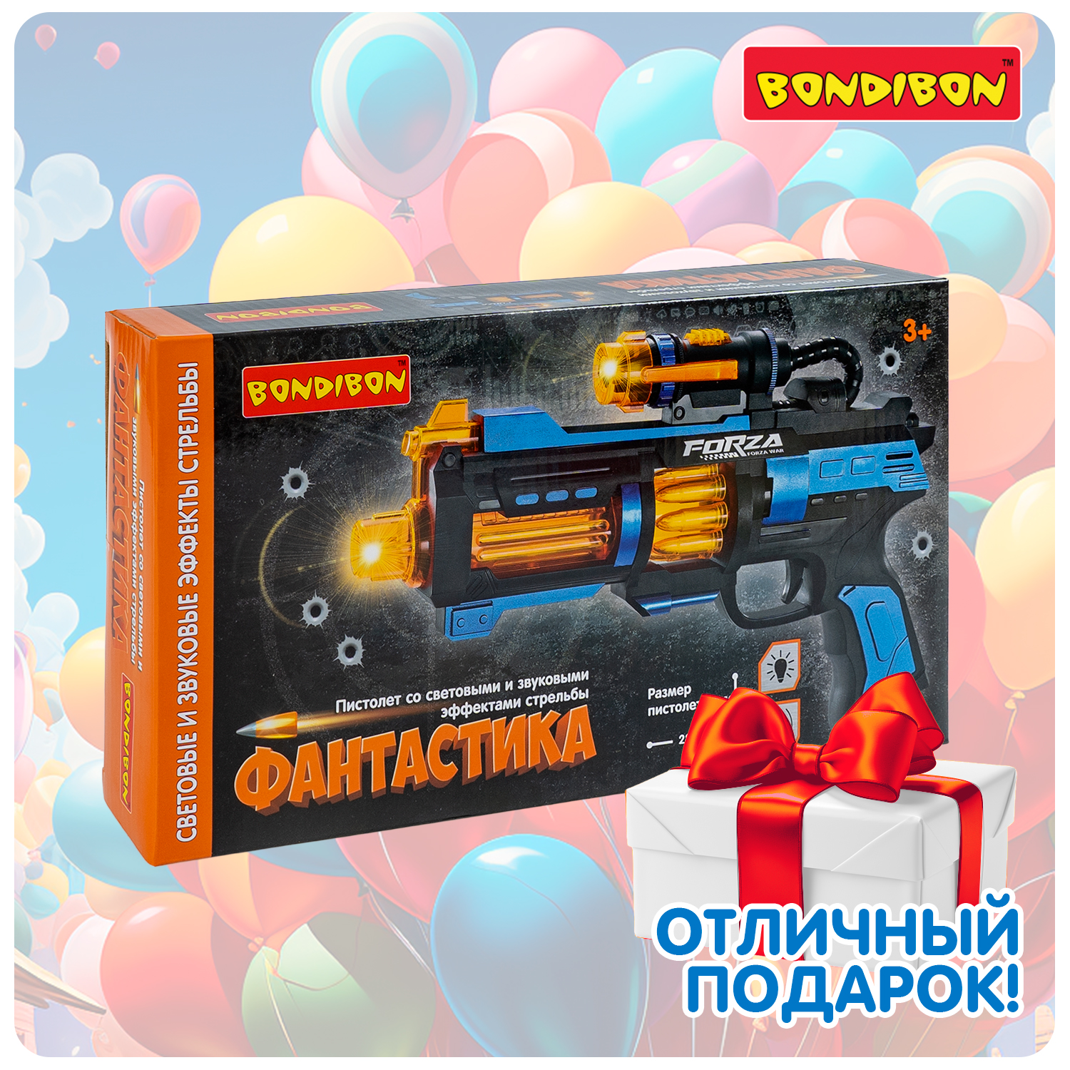 Пистолет Bondibon Фантастика со звуком и светом - фото 11