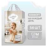 Подгузники Lulllio ночные M (6-11 кг) 56 шт.