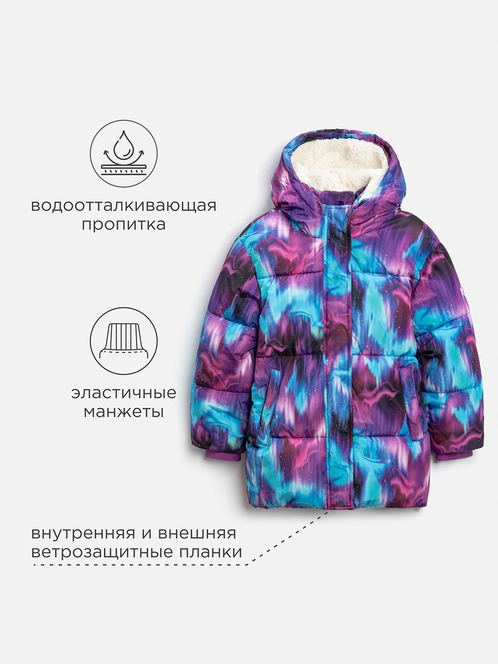 Куртка Acoola 20230650008_0081300 - фото 4