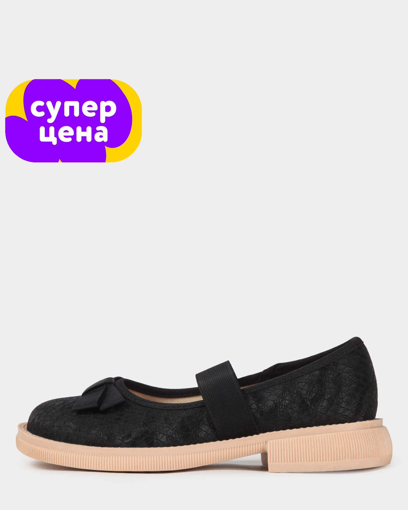 Туфли Futurino School B26DDtgMJ-437-99 - фото 1