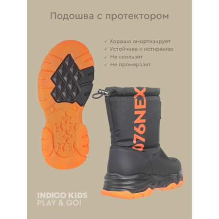 Сапоги Indigo kids
