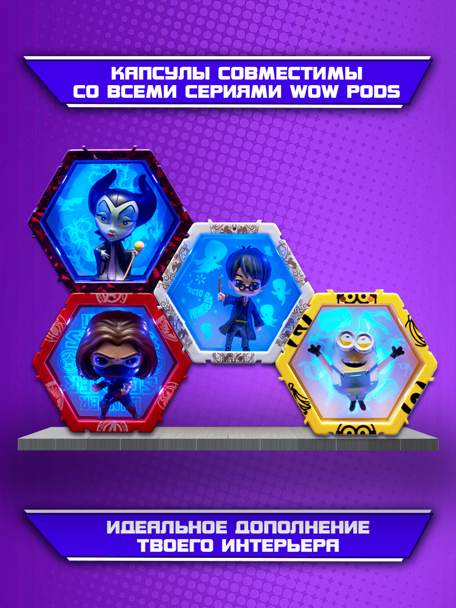 Фигурка WOW STUFF Малефисента - фото 2