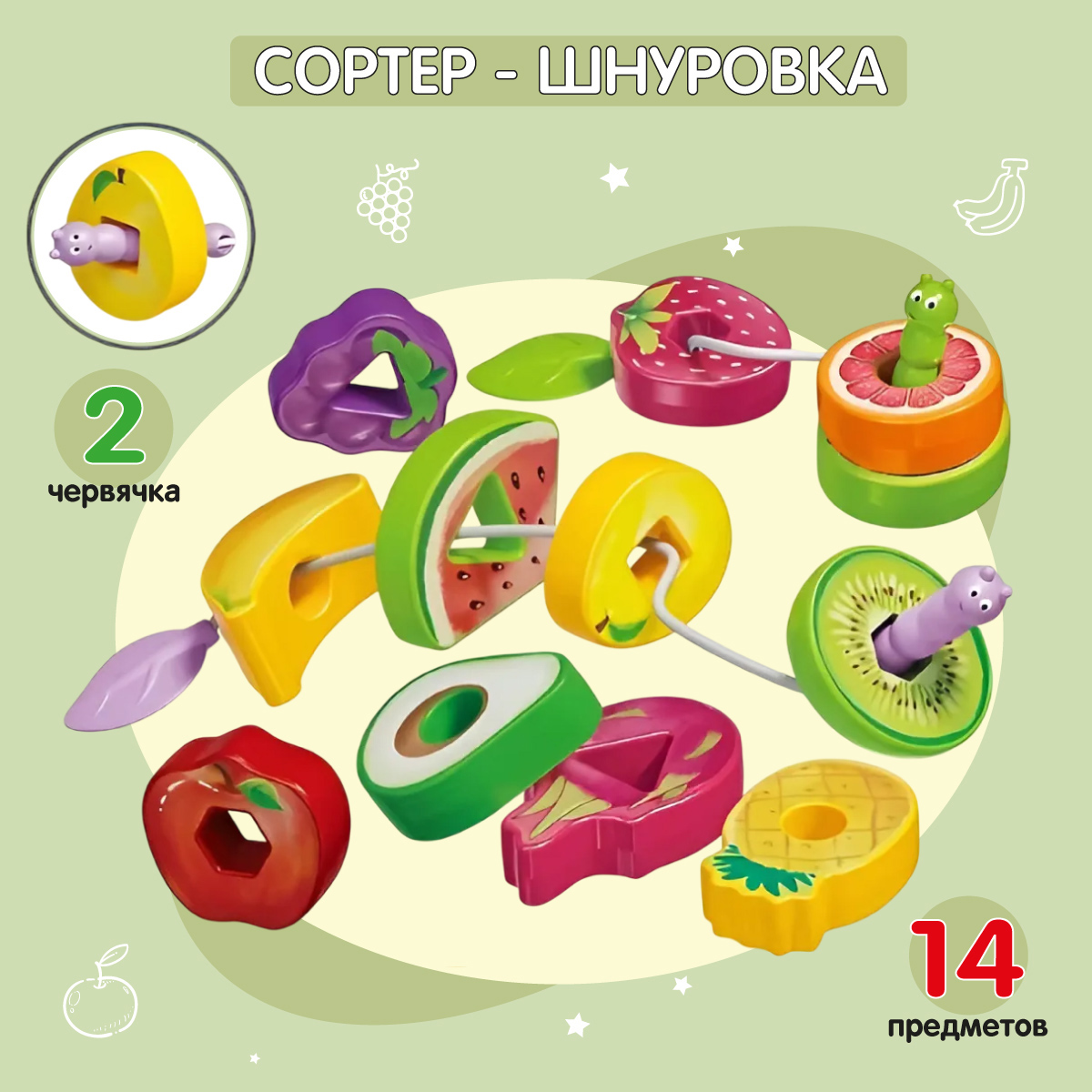 Игрушка Veld Co - фото 1