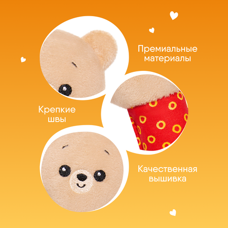 Игрушка Мякиши погремушка Мишка Барни