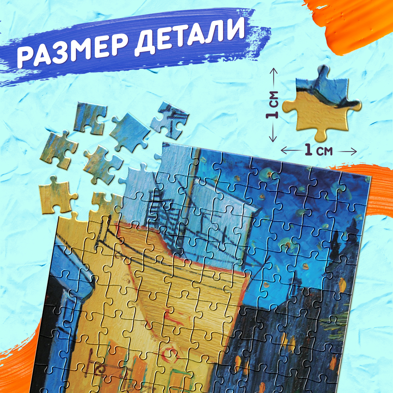 Пазл Puzzle Time классический - фото 3
