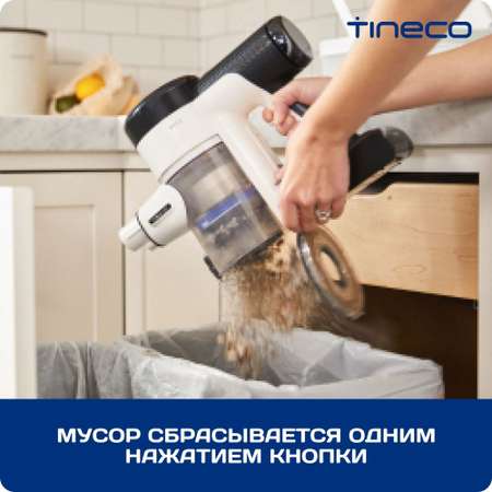 Беспроводной пылесос Tineco Pure One S15 Essentials