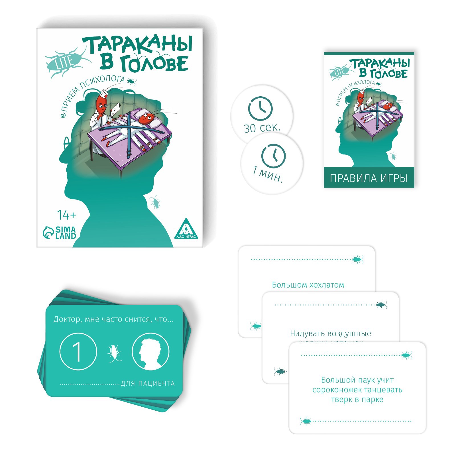 Настольная игра Лас Играс - фото 2