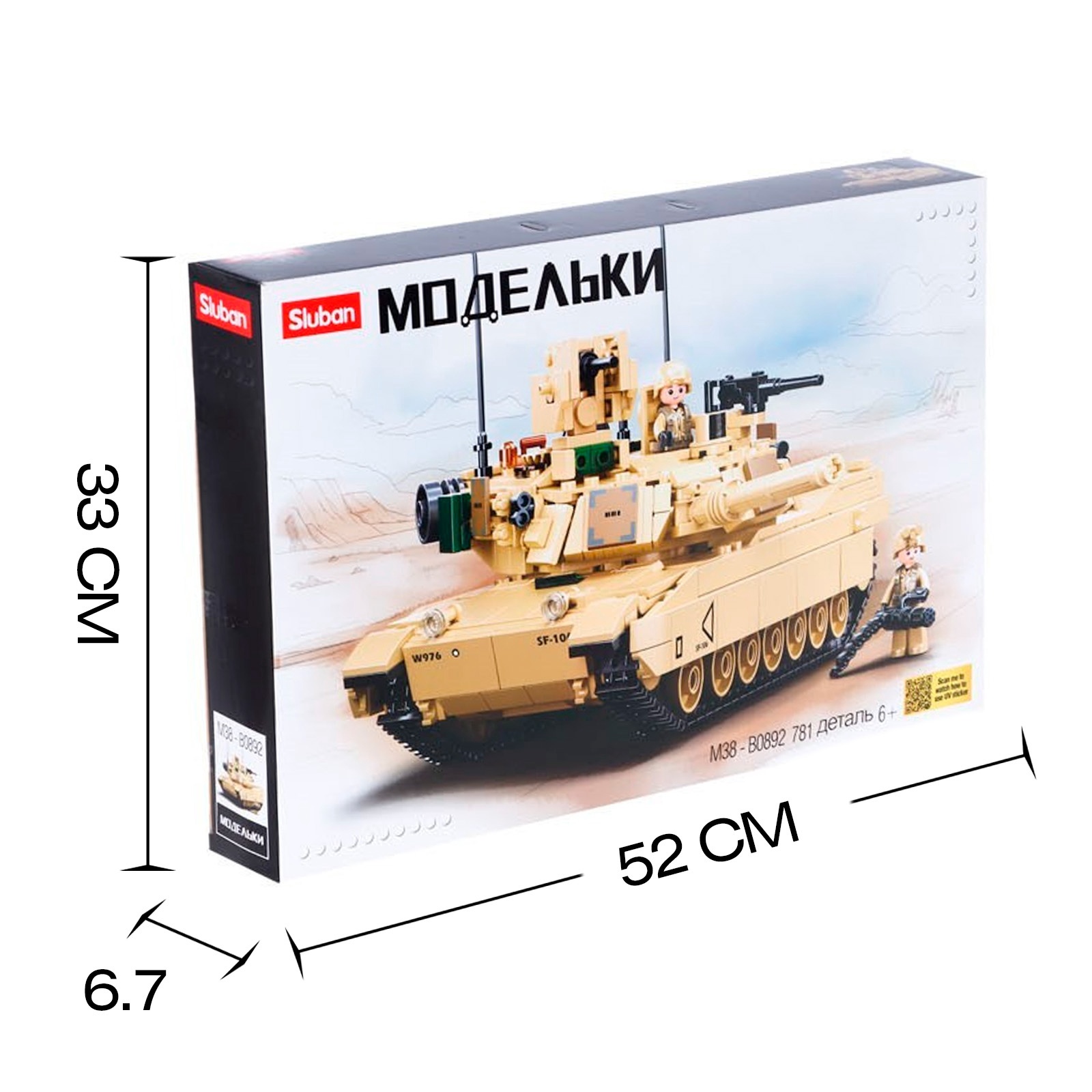 Конструктор SLUBAN - фото 5