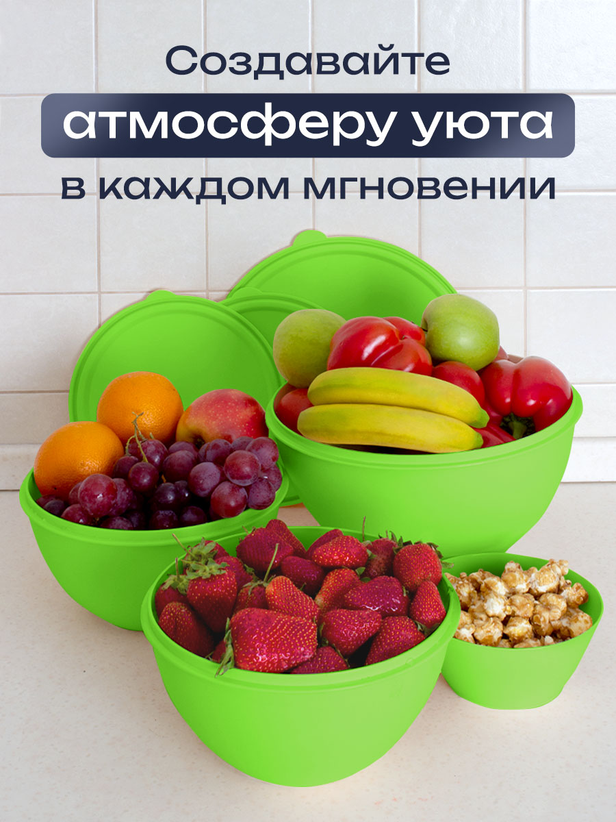 Набор мисок с крышками и салатников АНГОРА 4л + 2 л + 2,5 л + 0,6 л - фото 12