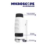 Микроскоп Attivio