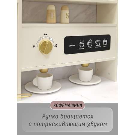 Игрушечная кухня Lisa Doll