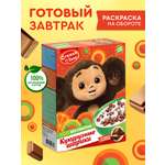 Сухой завтрак шоколад Сладкая сказка Чебурашка 170г