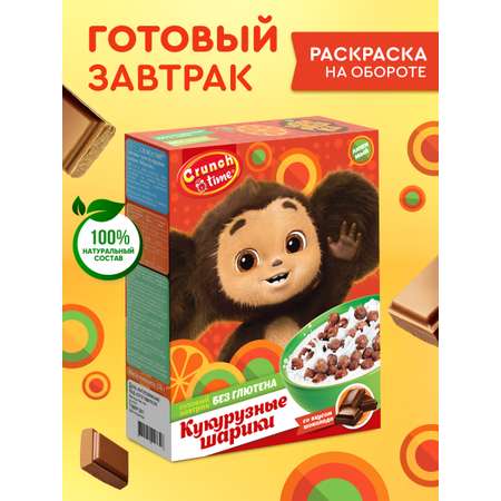 Сухой завтрак шоколад Сладкая сказка Чебурашка 170г