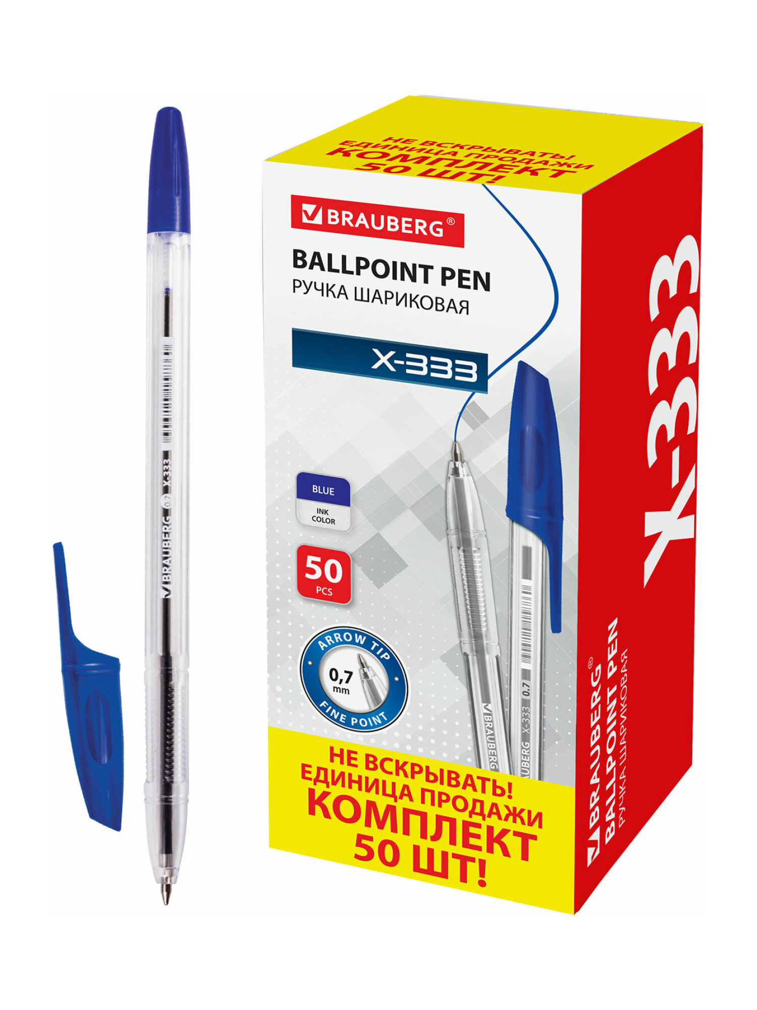 Ручка шариковая Brauberg 50 шт. - фото 6