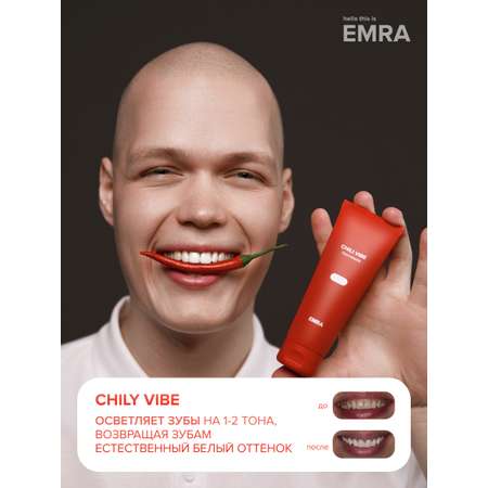 Зубная паста EMRA