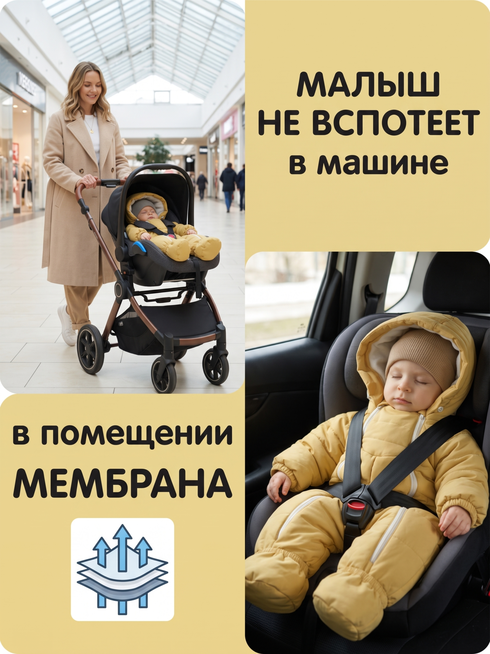 Комбинезон СОННЫЙ ГНОМИК 2315/40 - фото 3