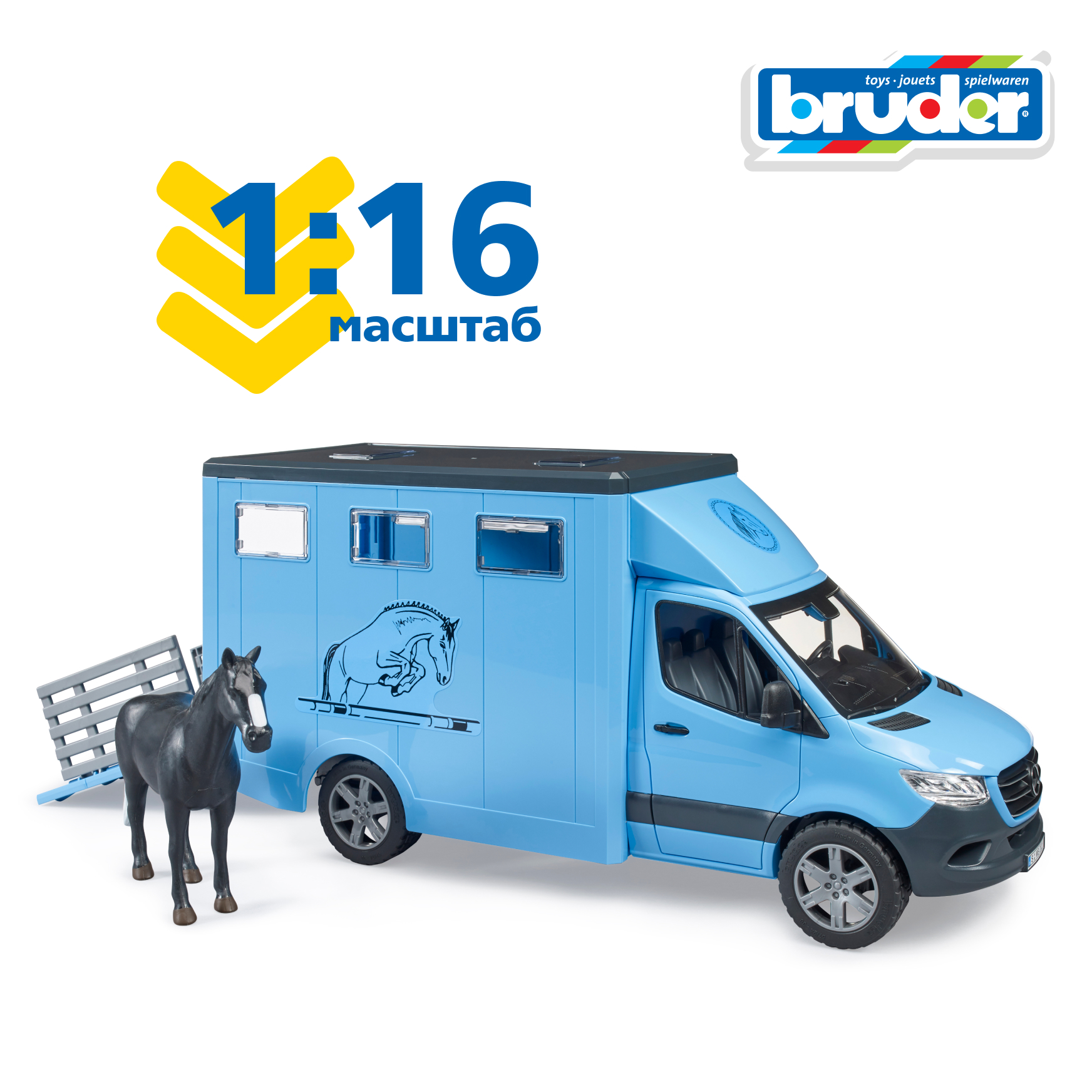 Грузовик Bruder Mercedes для перевозки с лошадью 1:16 02-674 - фото 5