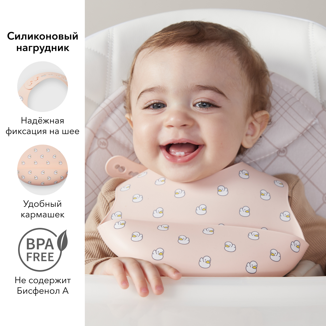 Нагрудник Happy Baby пластик - фото 2