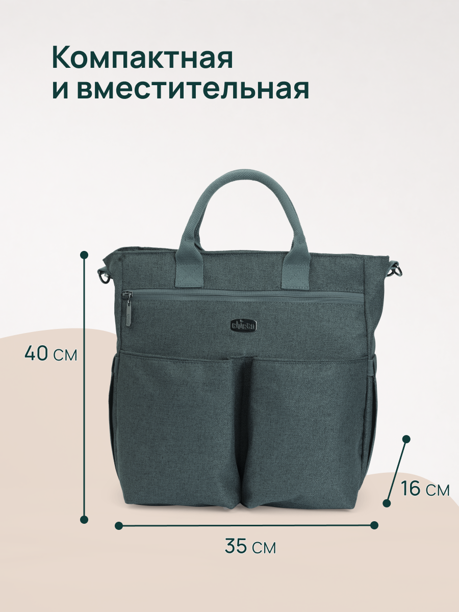 Сумка на ручку коляски Chicco 07087127330000 - фото 12