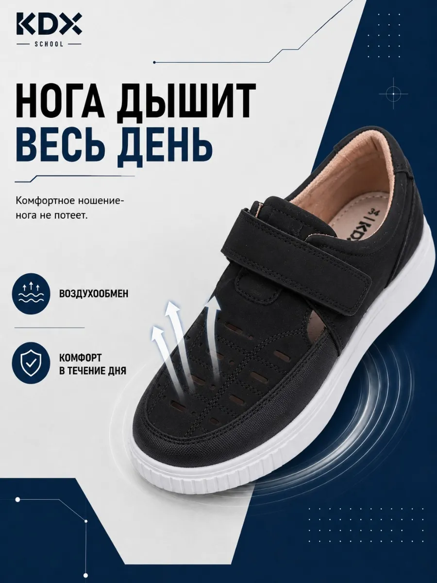 Туфли KDX MUSC-13 black - фото 4