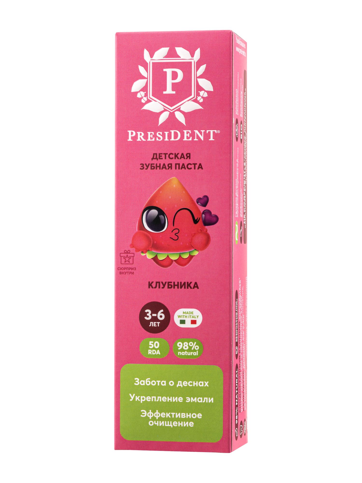 Зубная паста President без фтора клубника - фото 2