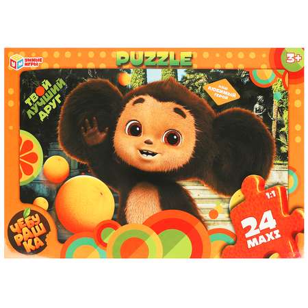 Пазл Умные игры классический