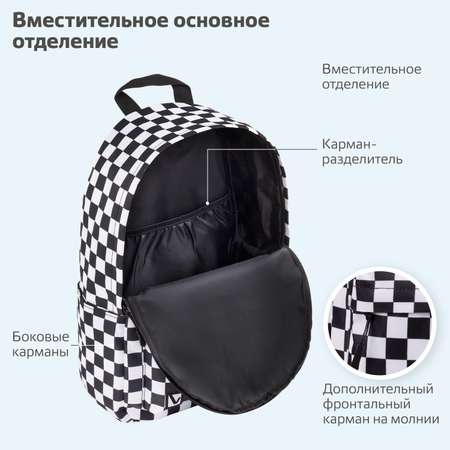 Рюкзак Brauberg