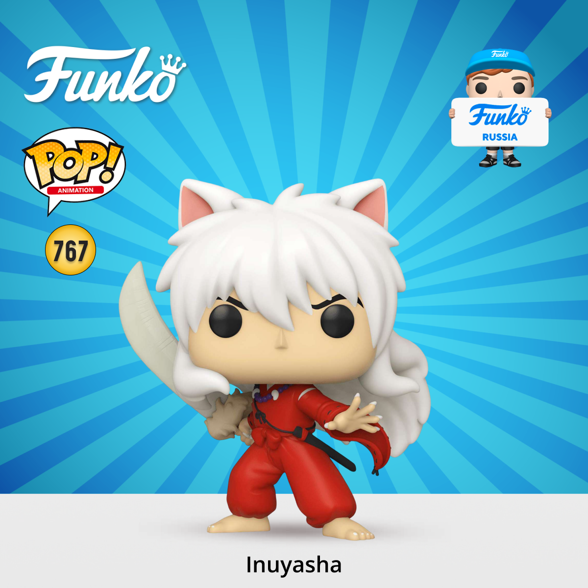 Фигурка Funko InuYasha POP! - фото 1