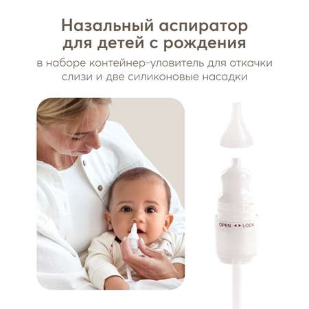 Молокоотсос электрический Happy Baby с функцией аспиратора