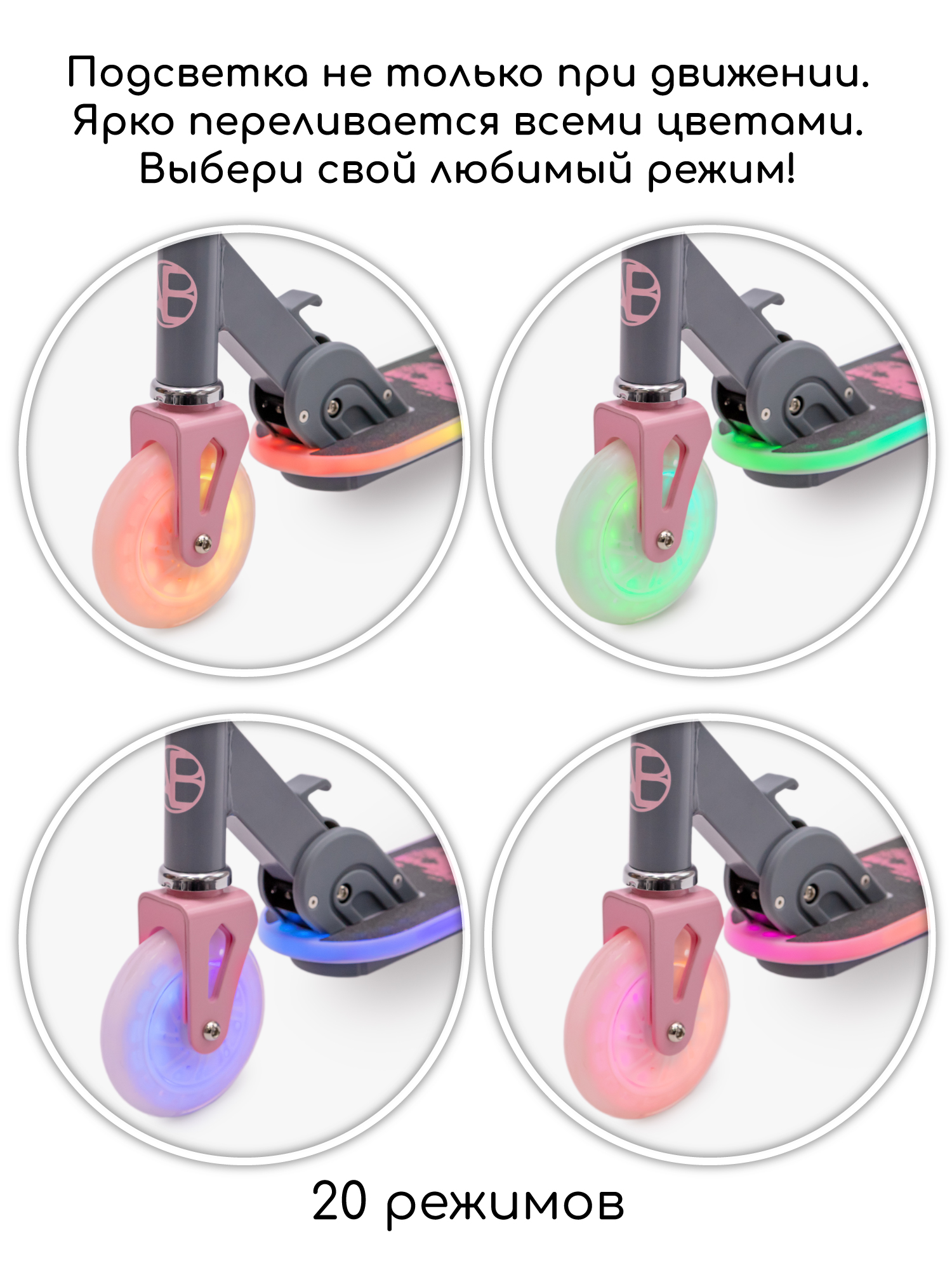 Самокат Amarobaby двухколесный - фото 4
