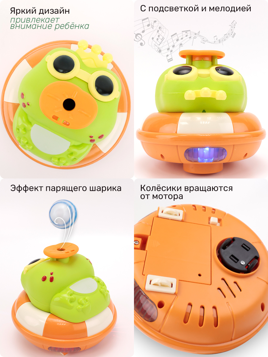 Игрушка TIPTOPOLIS - фото 2