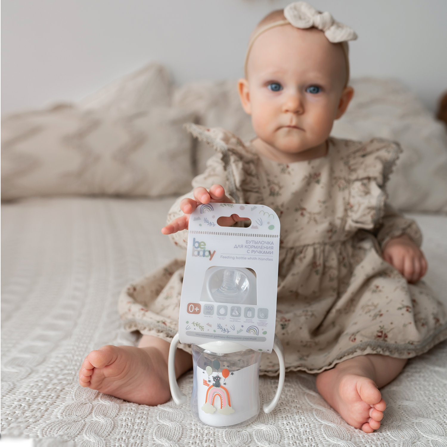 Бутылочка Be Baby 180 мл 1 шт. - фото 10