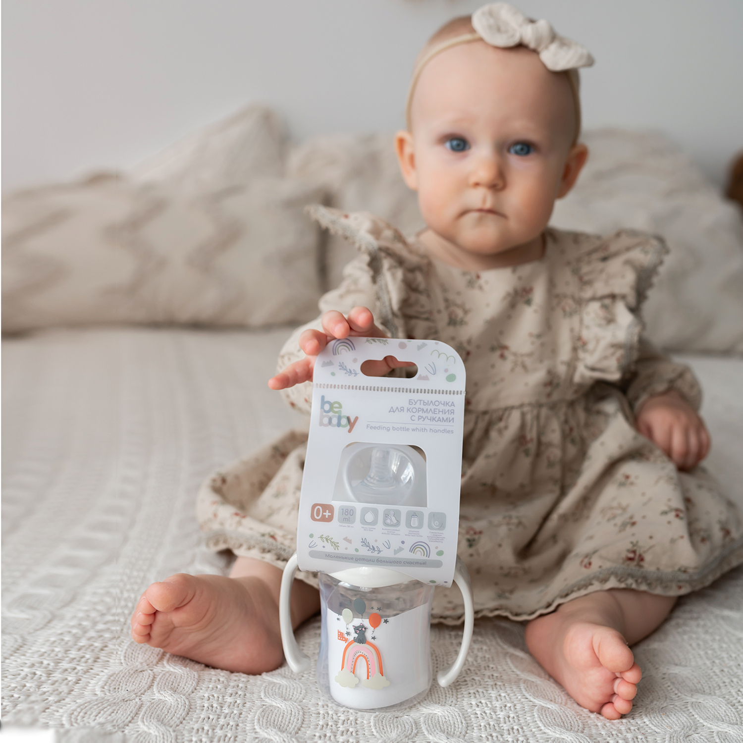 Бутылочка Be Baby 180 мл 1 шт. - фото 10