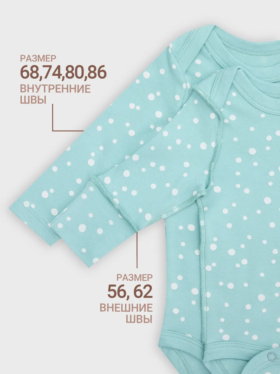 Боди 2 шт Mark Formelle (Марк Формэль) 13016-1-2/горошки на бирюзе +дольки на сером - фото 9