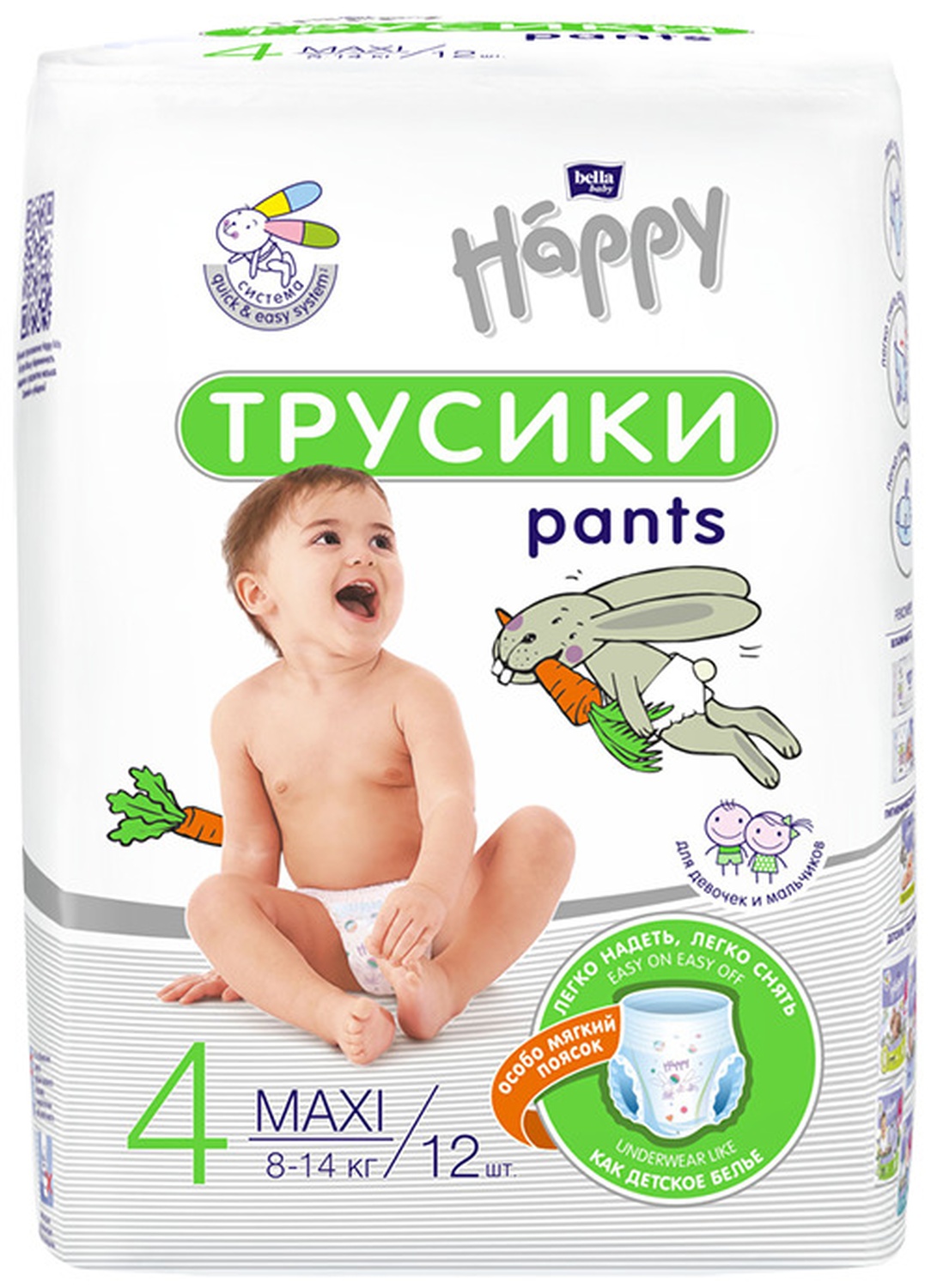 Трусики Bella baby Happy 4 (8-14 кг) 12 шт. - фото 1